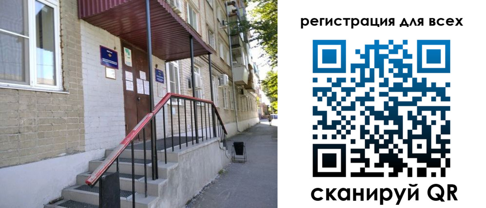 прописка иностранных граждан в Кизилюрте